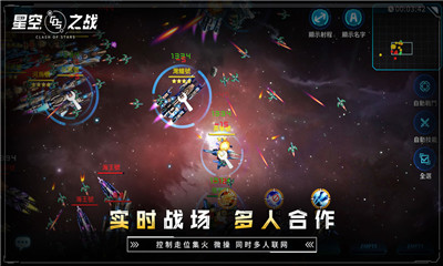 星空之戰(zhàn)商場(chǎng)版