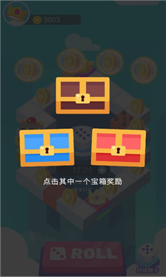 骰子英雄紅包版截圖欣賞