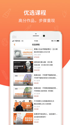 艾藝在線截圖欣賞