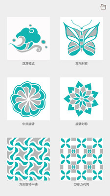 全力萬花筒
