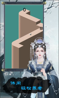 當(dāng)不當(dāng)掌門(mén)破解版截圖欣賞