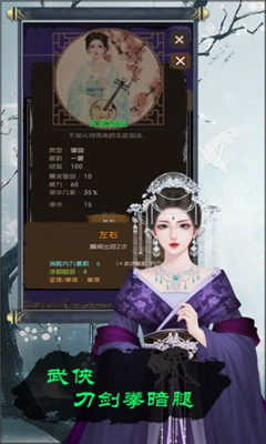 當(dāng)不當(dāng)掌門(mén)破解版