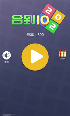 合到10截圖欣賞