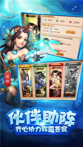 完美仙界ol截圖欣賞