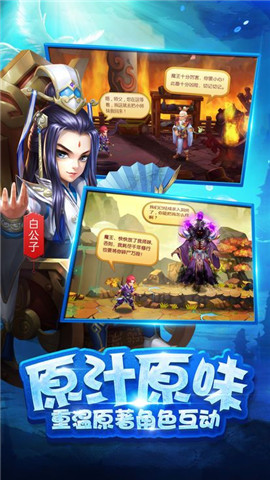 完美仙界ol截圖欣賞