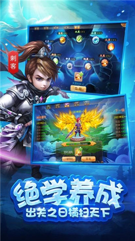 完美仙界ol截圖欣賞