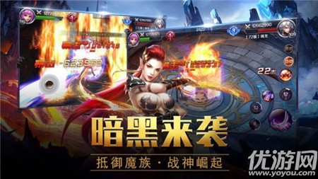 光明之劍
