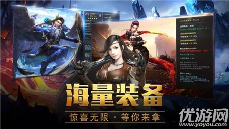 光明之劍截圖欣賞