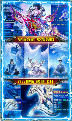 風(fēng)云俠客行BT版
