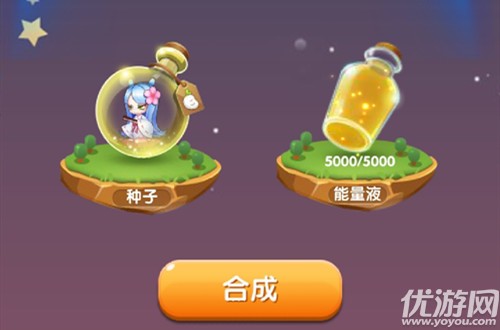 魔法少年的技能名称叫什么 天天爱消除4月15日每日一题答案