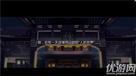 無雙激斗魏國傳截圖欣賞