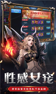 疾風魔女末日版