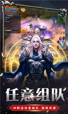 疾風魔女末日版