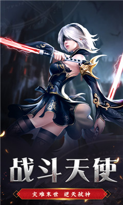 疾風魔女末日版截圖欣賞