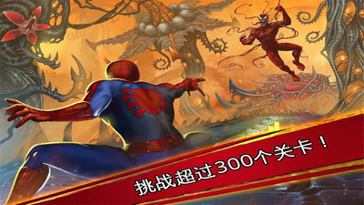 蜘蛛俠極限截圖欣賞