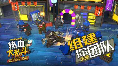 英雄大作戰(zhàn)之熱血亂斗截圖欣賞