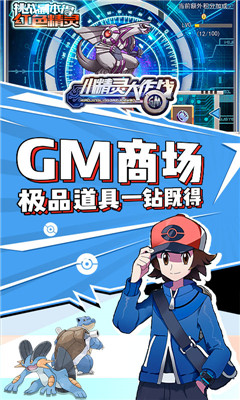 小精靈大作戰(zhàn)無限鉆石版
