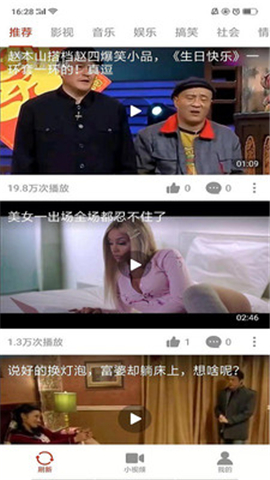 樂樂視頻