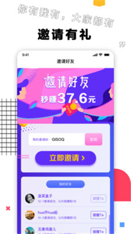栗子視頻截圖欣賞