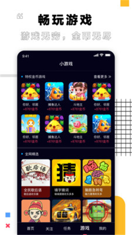 栗子視頻截圖欣賞