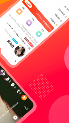 火牛視頻截圖欣賞