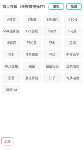 海闊視界截圖欣賞