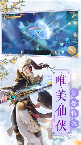煙起戰(zhàn)歌截圖欣賞