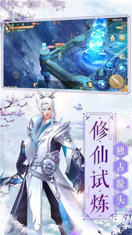 煙起戰(zhàn)歌截圖欣賞