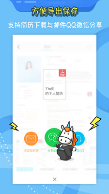 知頁(yè)簡(jiǎn)歷