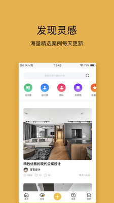 拓者設(shè)計(jì)吧