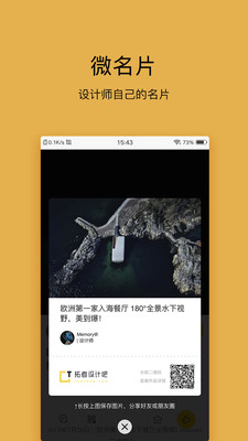 拓者設(shè)計(jì)吧截圖欣賞