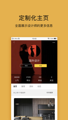 拓者設(shè)計(jì)吧截圖欣賞