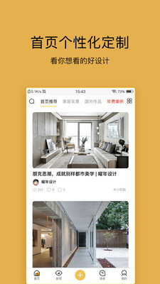 拓者設(shè)計(jì)吧截圖欣賞