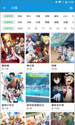 嘀嘀動畫4.6