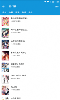 嘀嘀動畫4.6