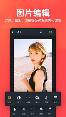 美易P圖照片摳圖