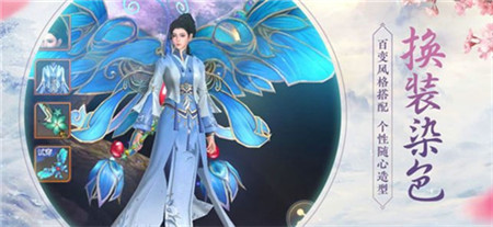 山海式神錄截圖欣賞