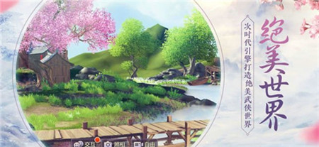 山海式神錄截圖欣賞