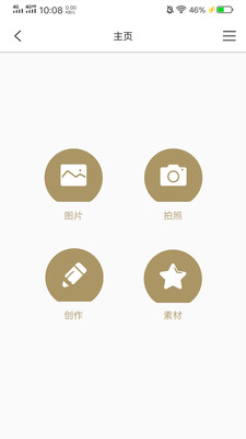 激光啄木鳥截圖欣賞