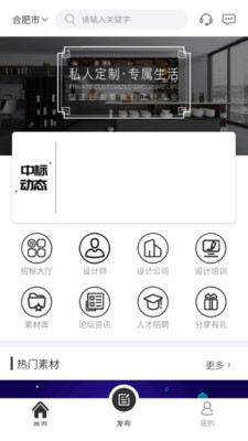 畫(huà)圖之家截圖欣賞