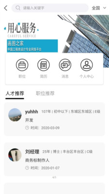 畫(huà)圖之家截圖欣賞