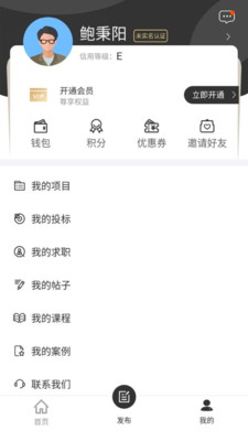 畫(huà)圖之家