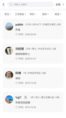 畫(huà)圖之家