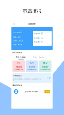 美術(shù)舟