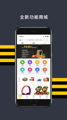嘟電影