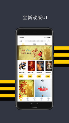 嘟電影截圖欣賞