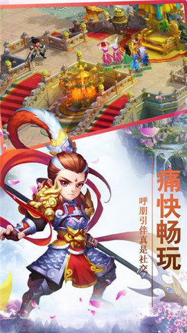 龍吟滄溟截圖欣賞