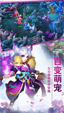 龍吟滄溟截圖欣賞