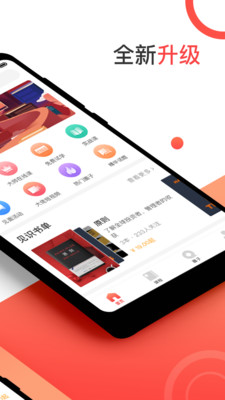見識圈截圖欣賞