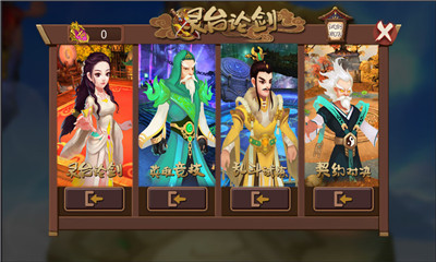 莽荒英雄錄九游版